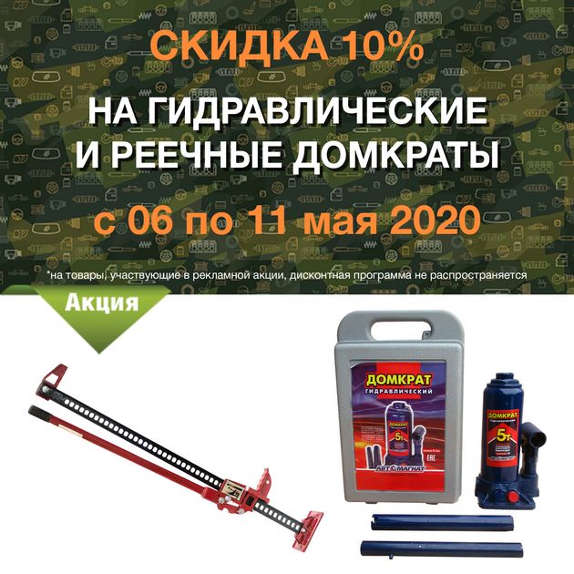 в городe Владимир