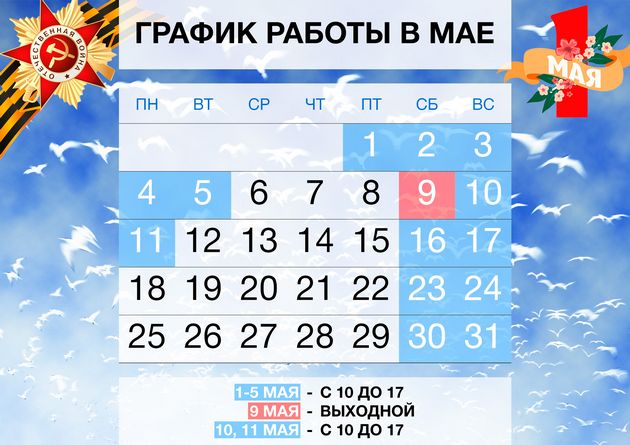 в городe Владимир