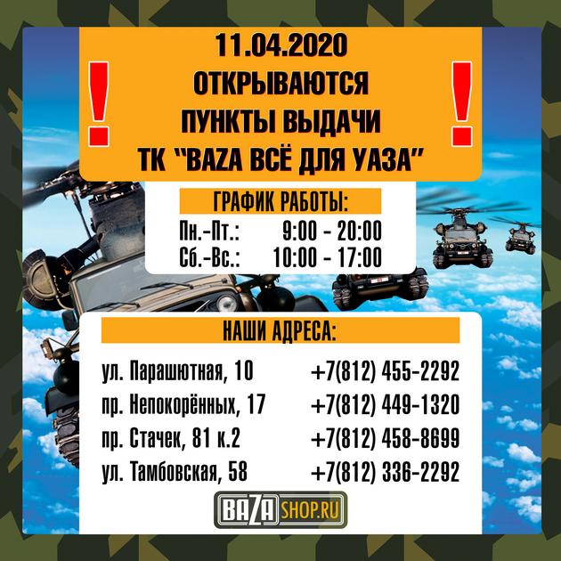 в городe Владимир